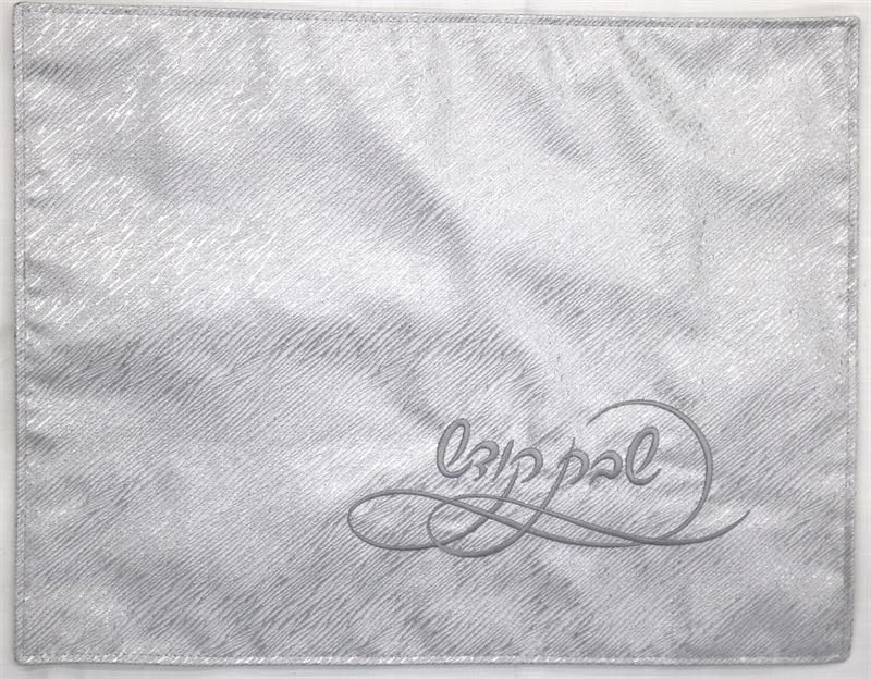 Amazon Majestic Giftware Jacquard Challah Cover for Shabbat Bread - CC1337 | 21 x 18 inch Avalon Silver Design Jewish challah cover | Perfect Shabbat Challah Cover for Celebrating Jewish Sabbath and Holidays